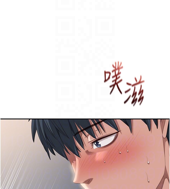 《倒追遊戲》漫画 第39話-默默夾緊的人妻