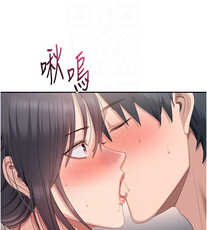 《倒追遊戲》漫画 第39話-默默夾緊的人妻