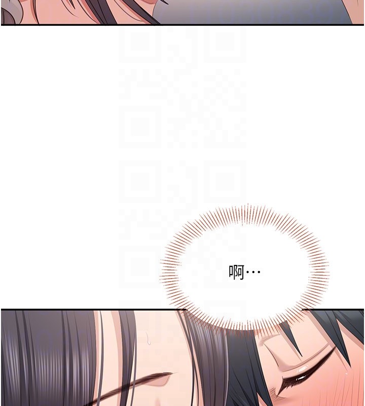 《倒追遊戲》漫画 第39話-默默夾緊的人妻