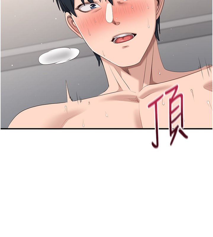 《倒追遊戲》漫画 第39話-默默夾緊的人妻