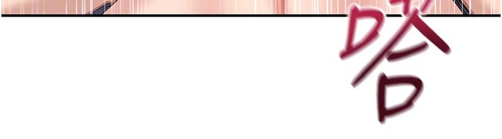 《倒追遊戲》漫画 第39話-默默夾緊的人妻