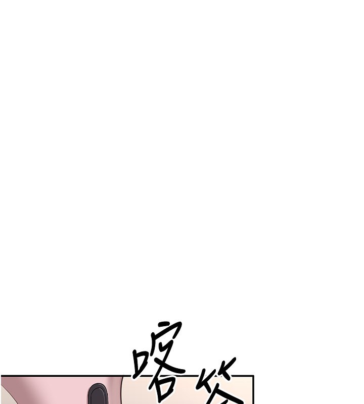 《倒追遊戲》漫画 第39話-默默夾緊的人妻