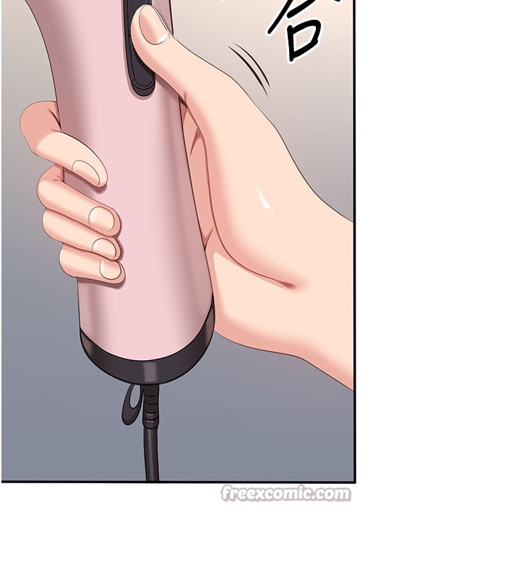 《倒追遊戲》漫画 第39話-默默夾緊的人妻