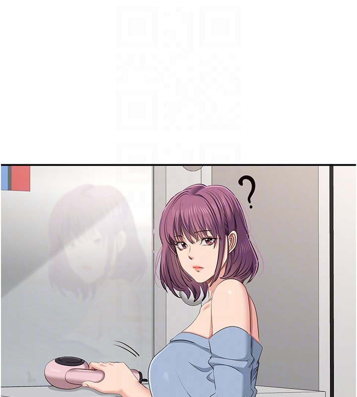 《倒追遊戲》漫画 第39話-默默夾緊的人妻