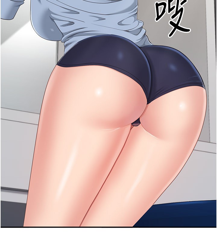 《倒追遊戲》漫画 第39話-默默夾緊的人妻