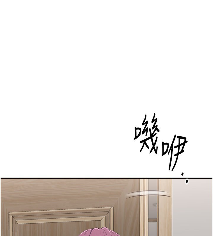 《倒追遊戲》漫画 第39話-默默夾緊的人妻