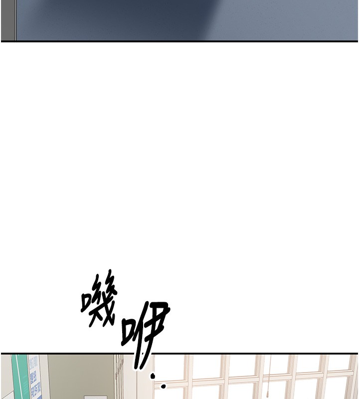 《倒追遊戲》漫画 第8話-女教授+貞操逆轉
