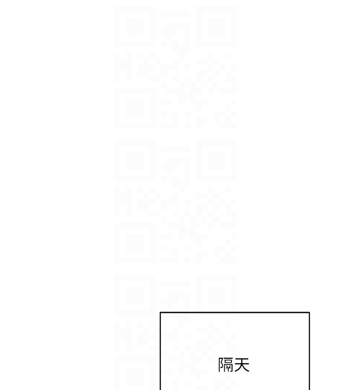 《倒追遊戲》漫画 第8話-女教授+貞操逆轉