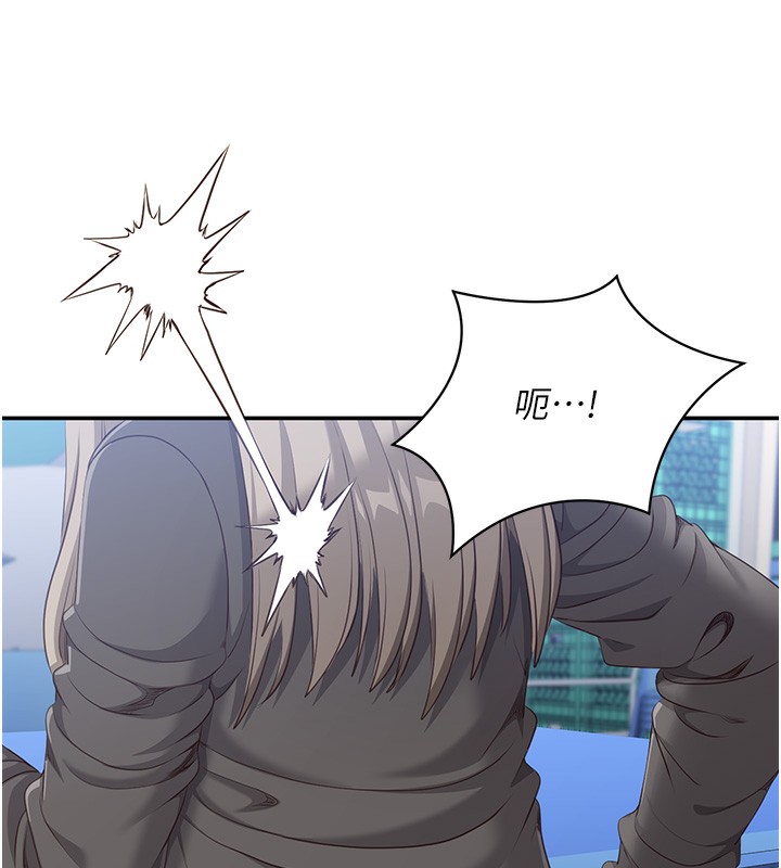 《倒追遊戲》漫画 第8話-女教授+貞操逆轉