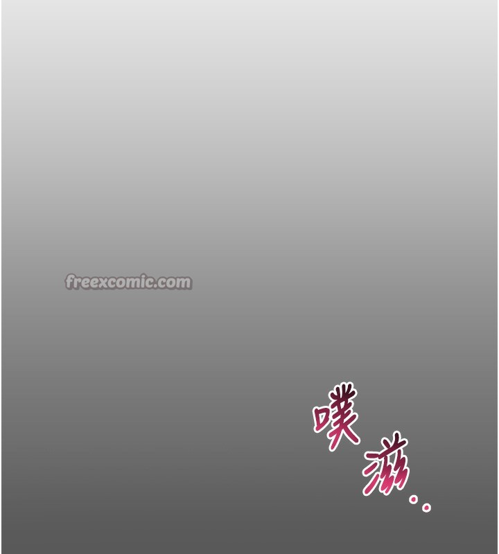 《倒追遊戲》漫画 第8話-女教授+貞操逆轉
