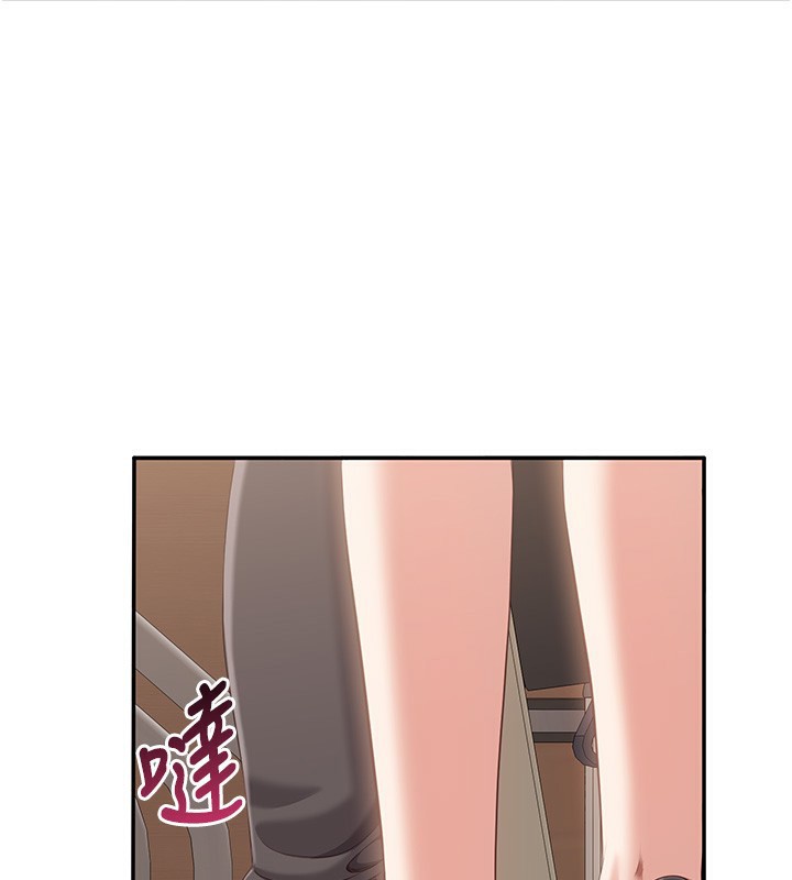 《倒追遊戲》漫画 第8話-女教授+貞操逆轉