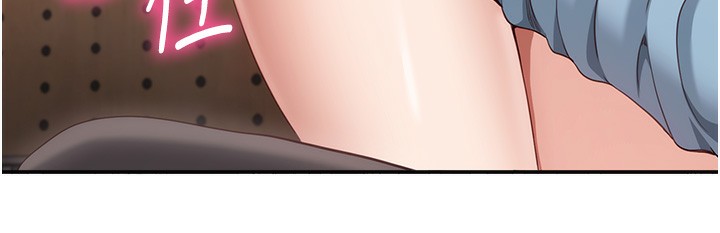《倒追遊戲》漫画 第8話-女教授+貞操逆轉