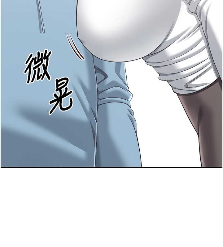 《倒追遊戲》漫画 第8話-女教授+貞操逆轉
