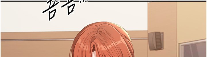 《倒追遊戲》漫画 第9話-我其實…很享受被威脅