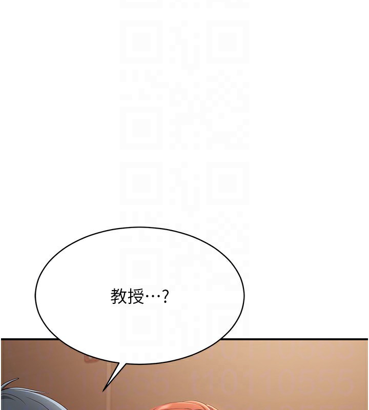 《倒追遊戲》漫画 第9話-我其實…很享受被威脅