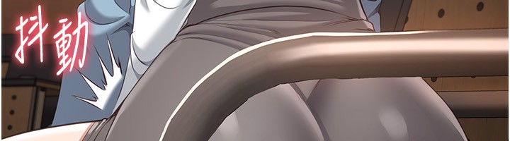 《倒追遊戲》漫画 第9話-我其實…很享受被威脅