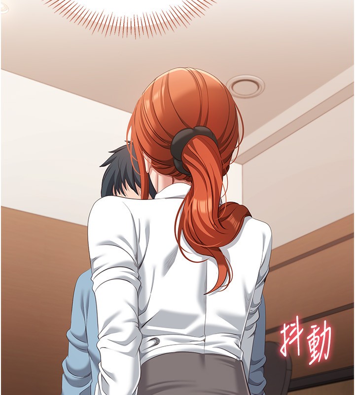 《倒追遊戲》漫画 第9話-我其實…很享受被威脅