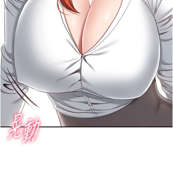 《倒追遊戲》漫画 第9話-我其實…很享受被威脅