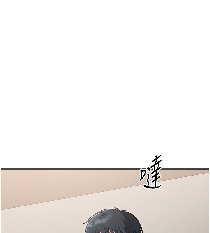 《倒追遊戲》漫画 第9話-我其實…很享受被威脅