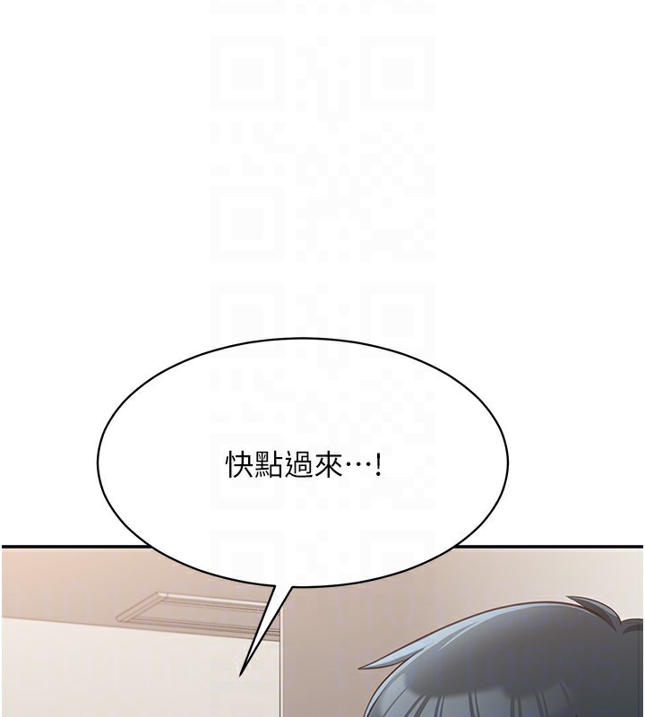 《倒追遊戲》漫画 第9話-我其實…很享受被威脅