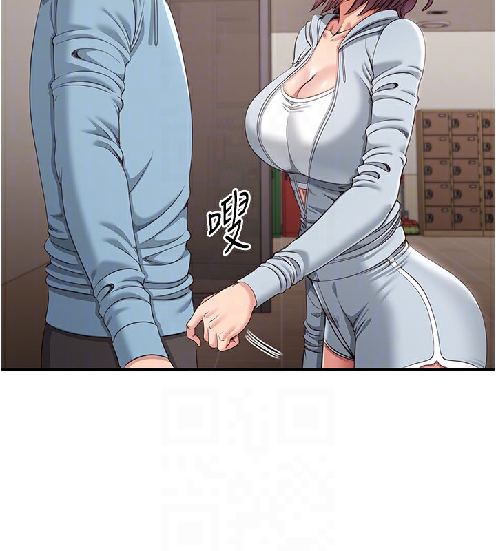 《倒追遊戲》漫画 第9話-我其實…很享受被威脅