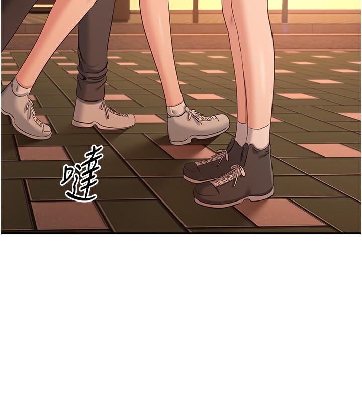 《倒追遊戲》漫画 第9話-我其實…很享受被威脅
