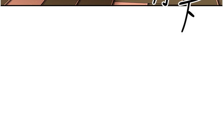 《倒追遊戲》漫画 第9話-我其實…很享受被威脅