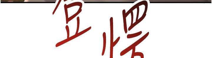 《倒追遊戲》漫画 第9話-我其實…很享受被威脅