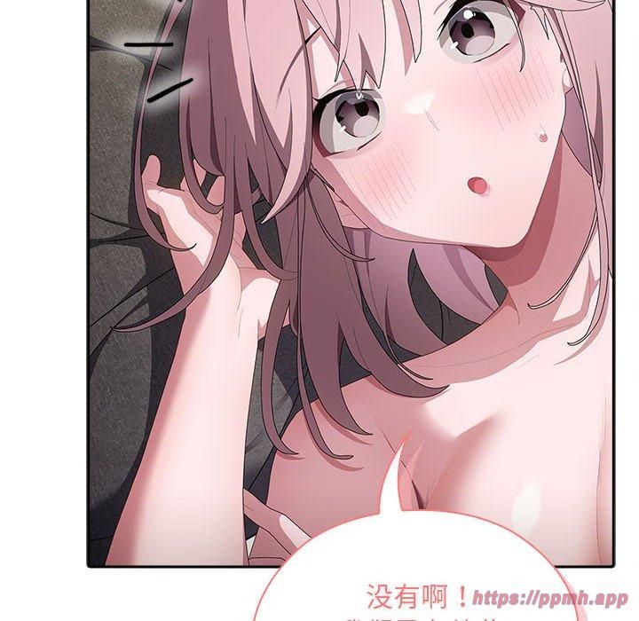 《大企业里的小秘密》漫画 第10話