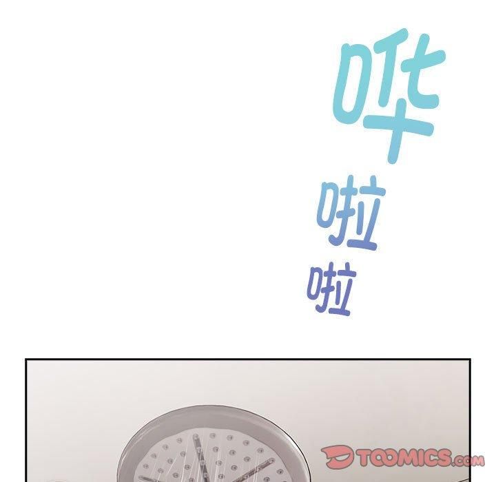 《大企业里的小秘密》漫画 第10話