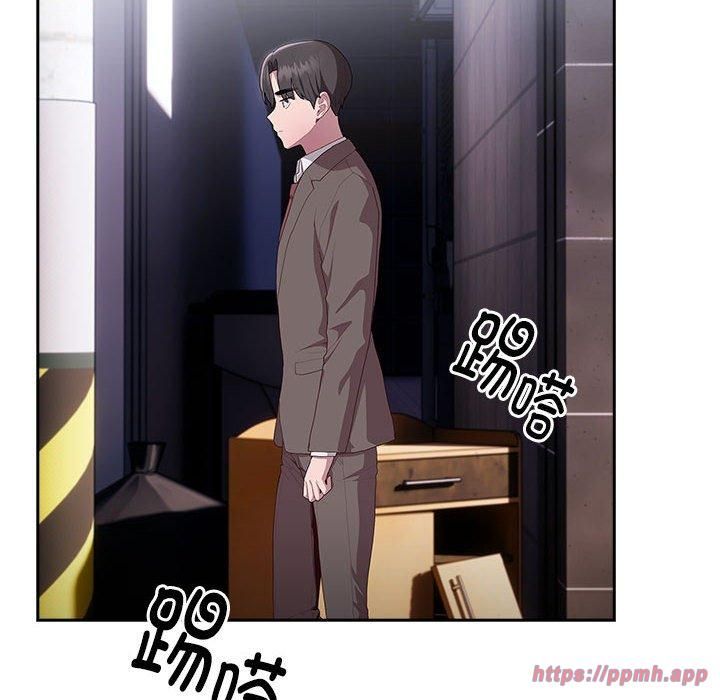 《大企业里的小秘密》漫画 第10話