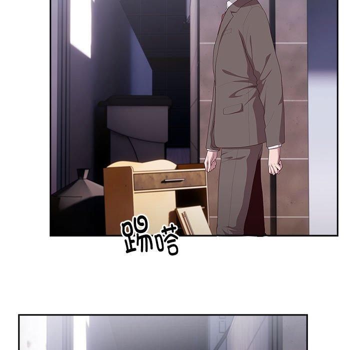 《大企业里的小秘密》漫画 第10話
