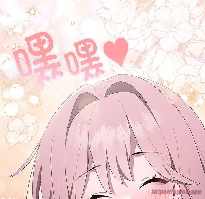 《大企业里的小秘密》漫画 第10話