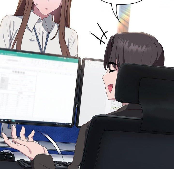 《大企业里的小秘密》漫画 第11話