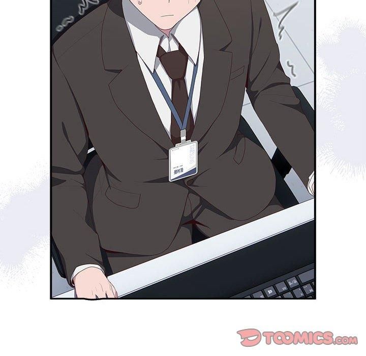 《大企业里的小秘密》漫画 第11話