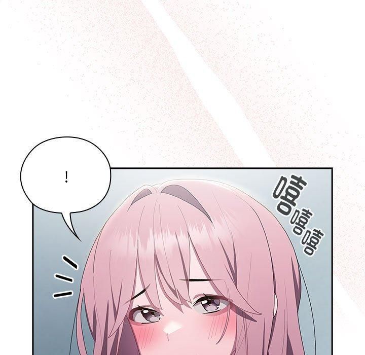 《大企业里的小秘密》漫画 第11話
