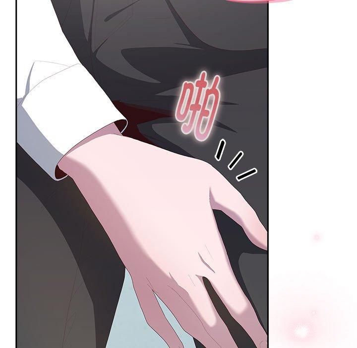 《大企业里的小秘密》漫画 第11話