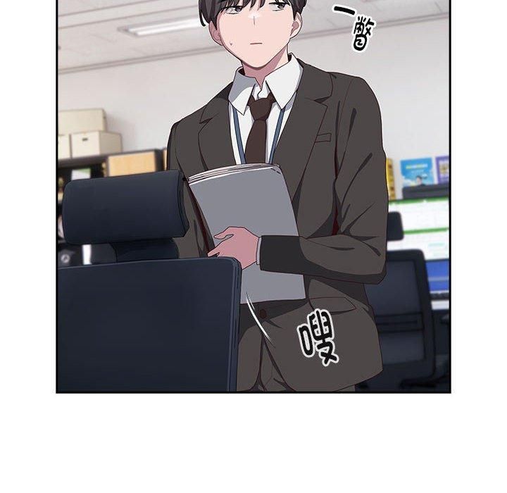 《大企业里的小秘密》漫画 第11話