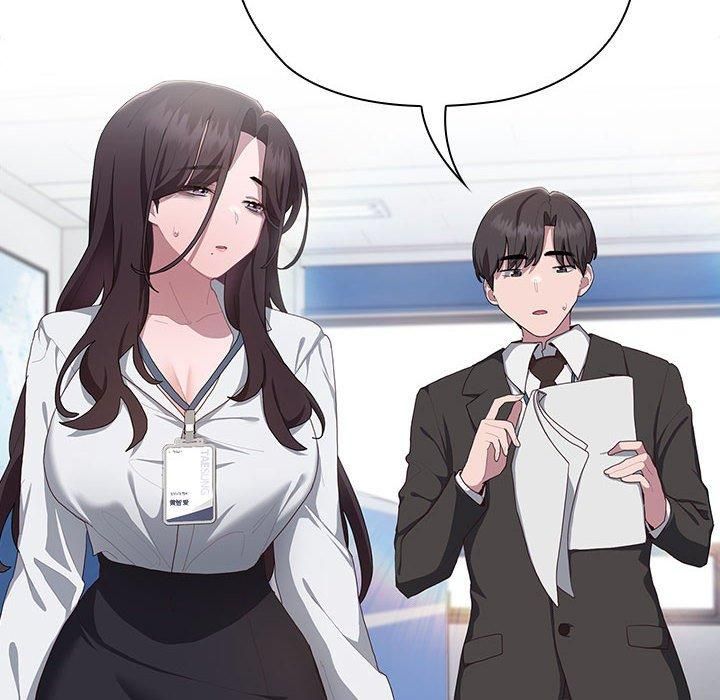 《大企业里的小秘密》漫画 第11話