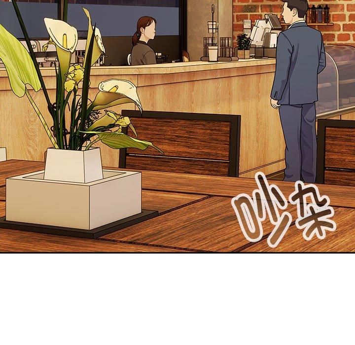 《大企业里的小秘密》漫画 第11話
