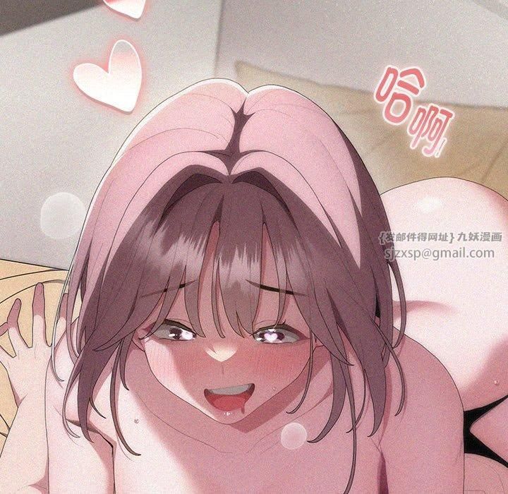 《大企业里的小秘密》漫画 第11話