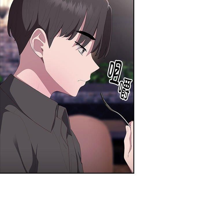 《大企业里的小秘密》漫画 第12話