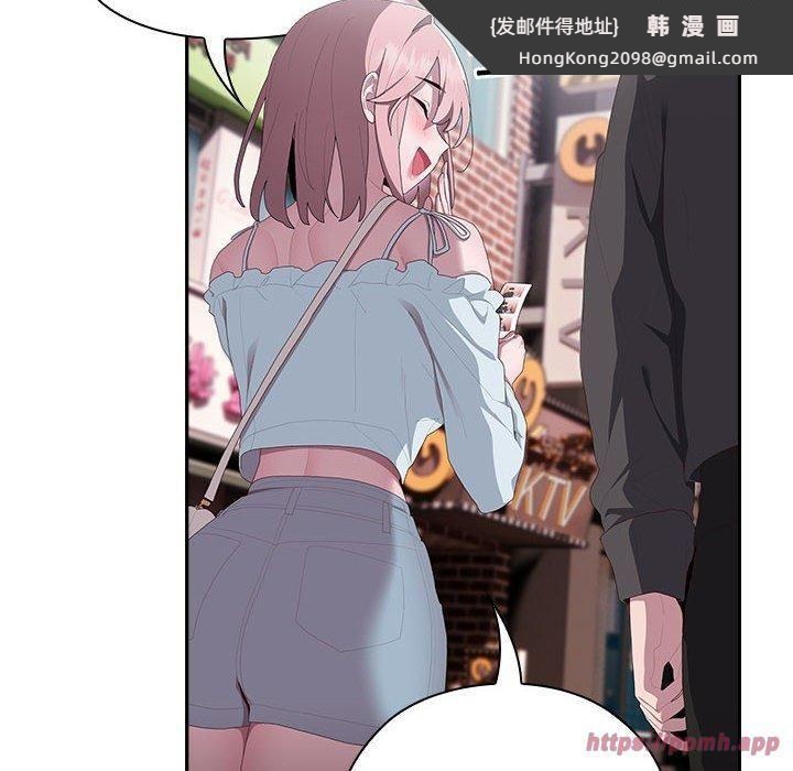 《大企业里的小秘密》漫画 第12話