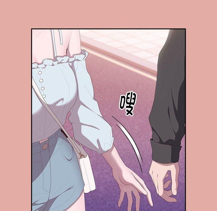 《大企业里的小秘密》漫画 第12話