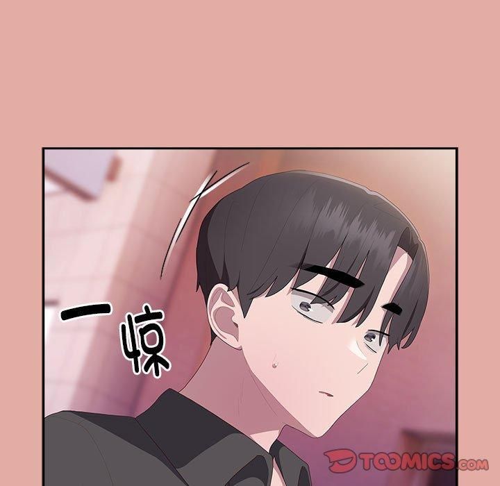 《大企业里的小秘密》漫画 第12話