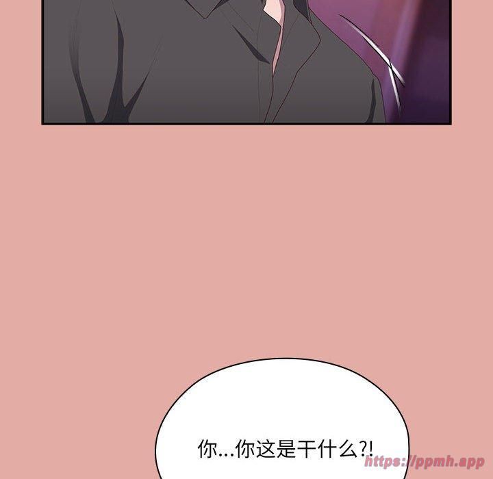 《大企业里的小秘密》漫画 第12話