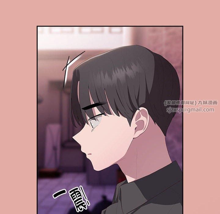 《大企业里的小秘密》漫画 第12話