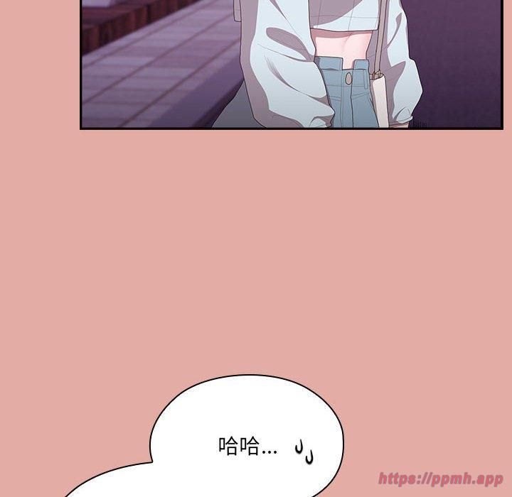 《大企业里的小秘密》漫画 第12話
