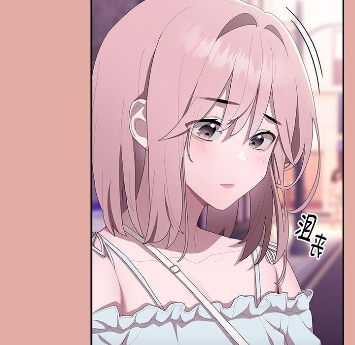 《大企业里的小秘密》漫画 第12話