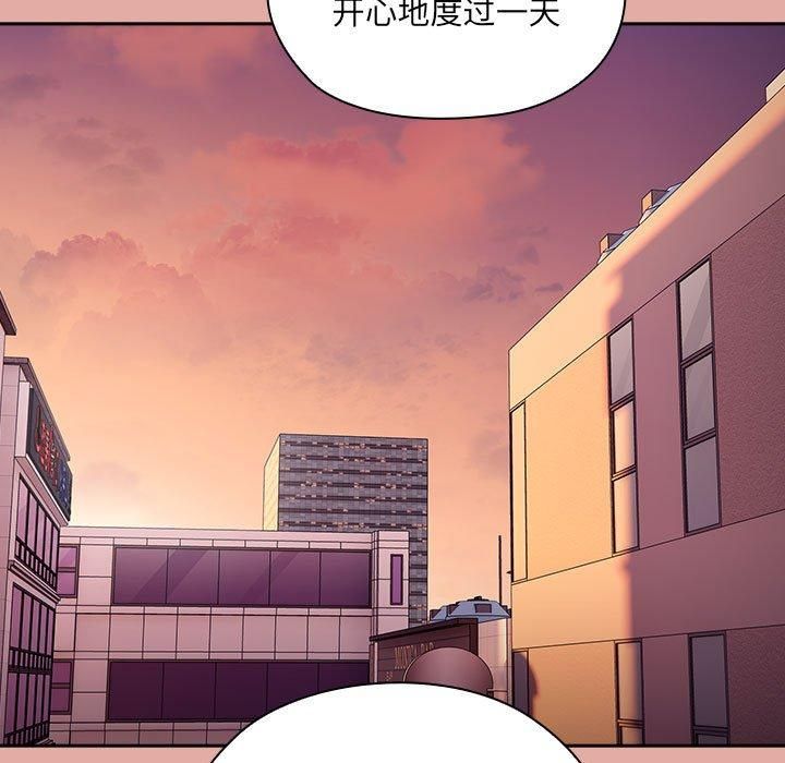 《大企业里的小秘密》漫画 第12話